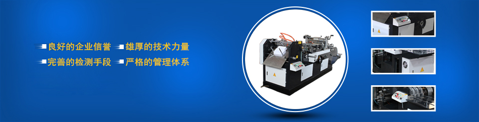 永嘉紅星包裝機(jī)械有限公司