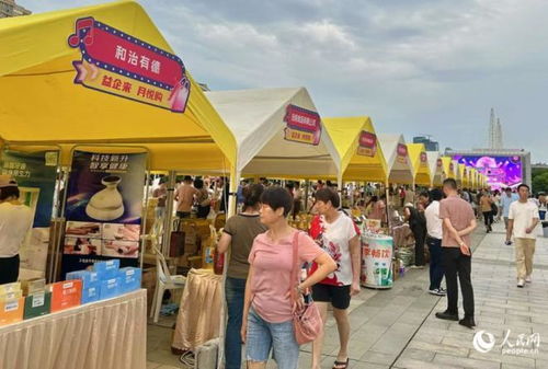 廈門廣場(chǎng)職工文化季 夏日尊巴燃動(dòng)夜，益企來月悅購(gòu)工會(huì)集市同步舉行