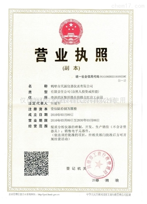 儀器儀表銷售 連接創(chuàng)新科技與精準測量的橋梁