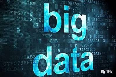 深度解析我國(guó)大數(shù)據(jù)產(chǎn)業(yè)發(fā)展現(xiàn)狀與核心特點(diǎn)